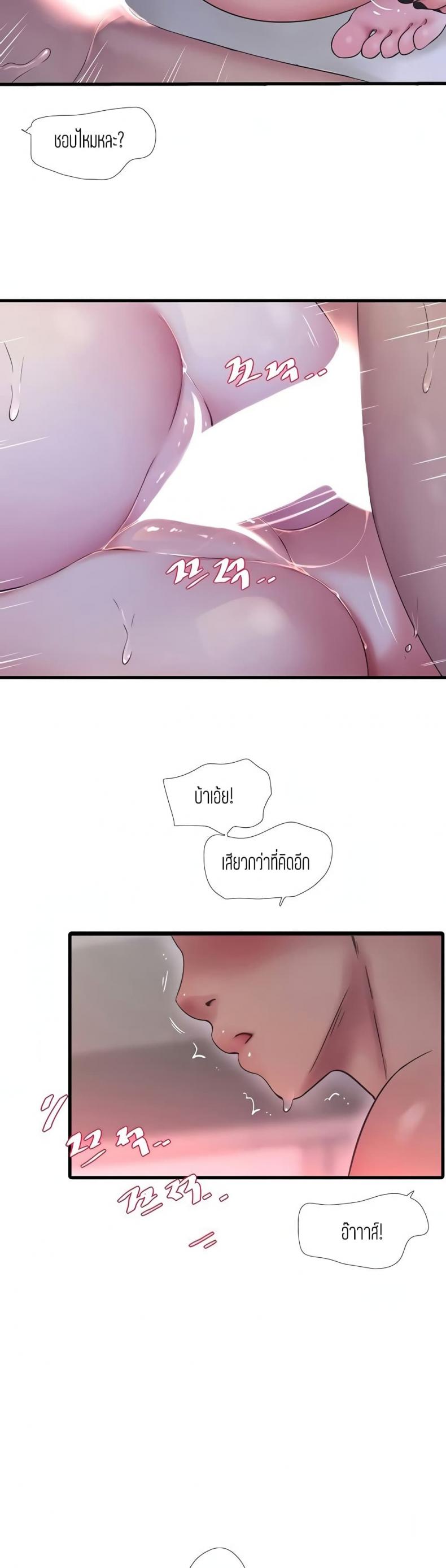 page-22