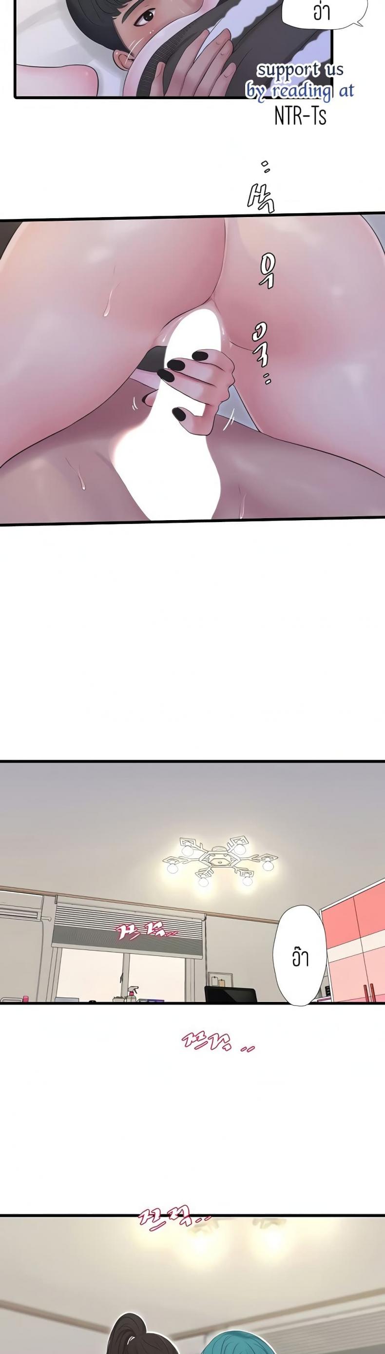 page-2