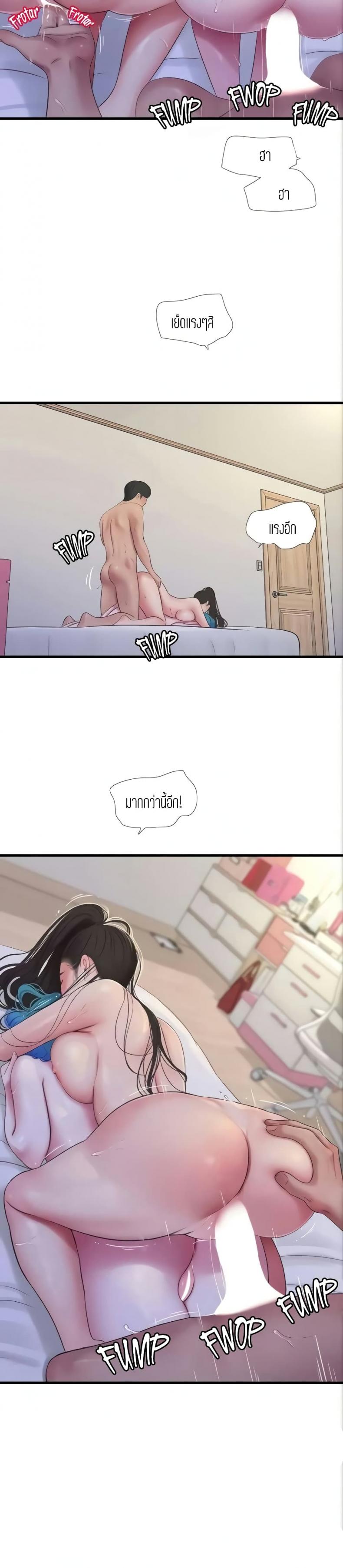 page-12
