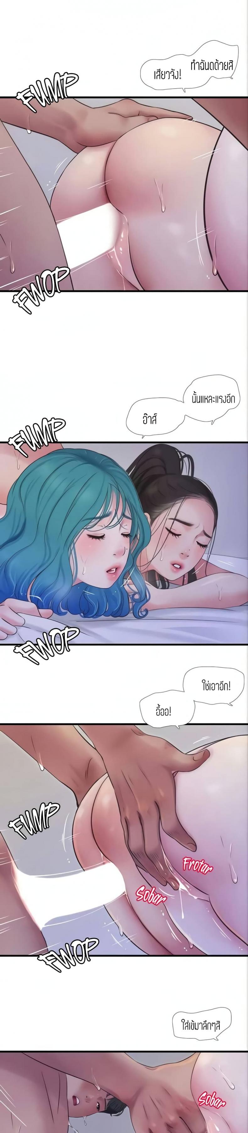 page-9