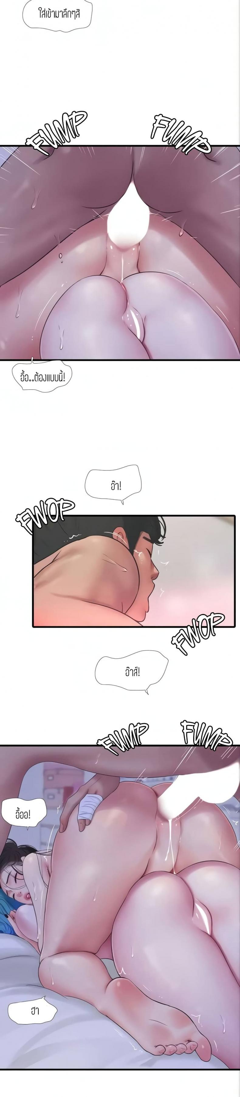 page-14