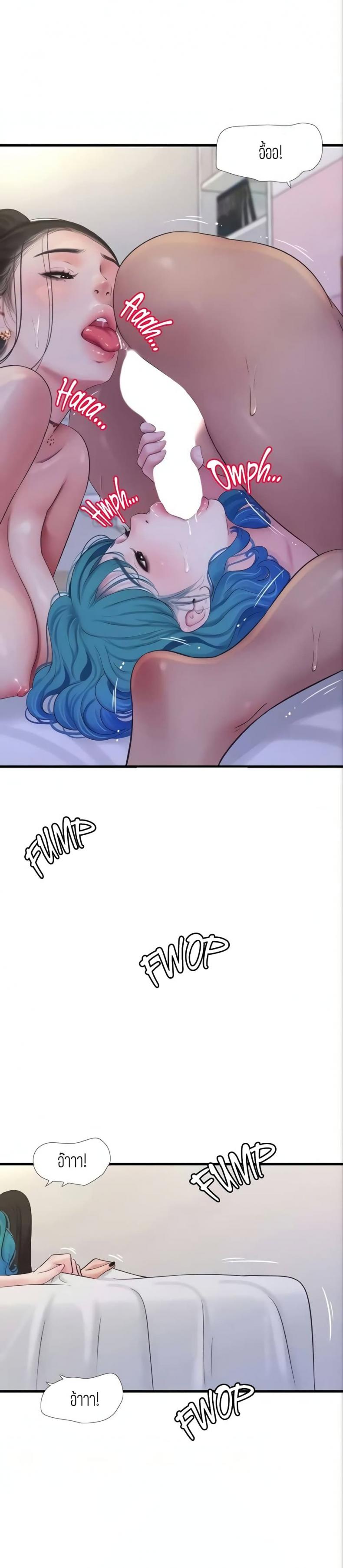 page-8