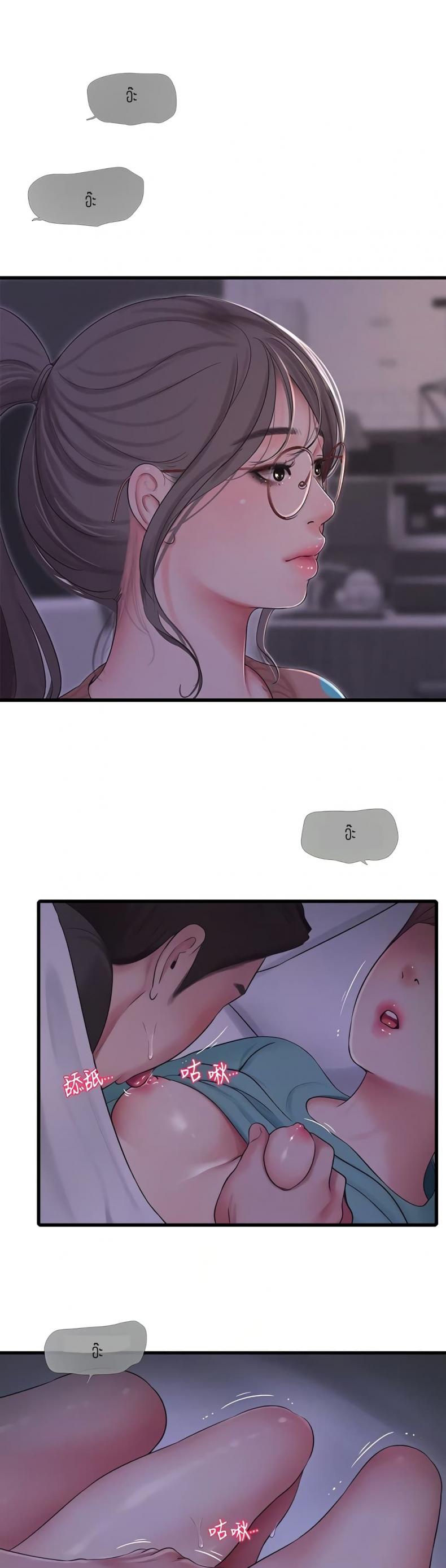 page-12