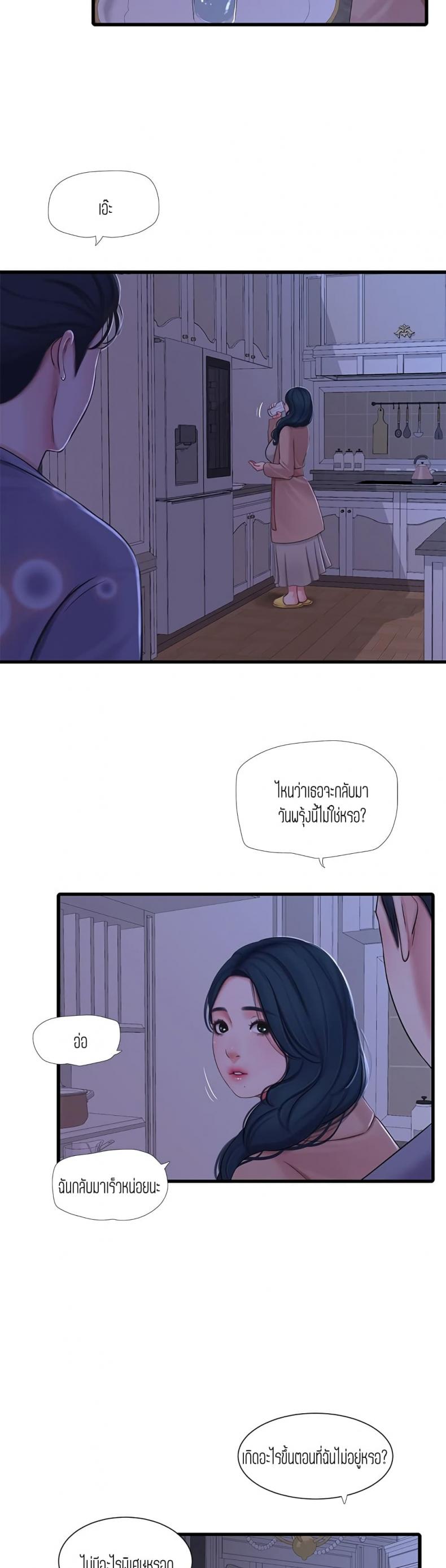 page-22