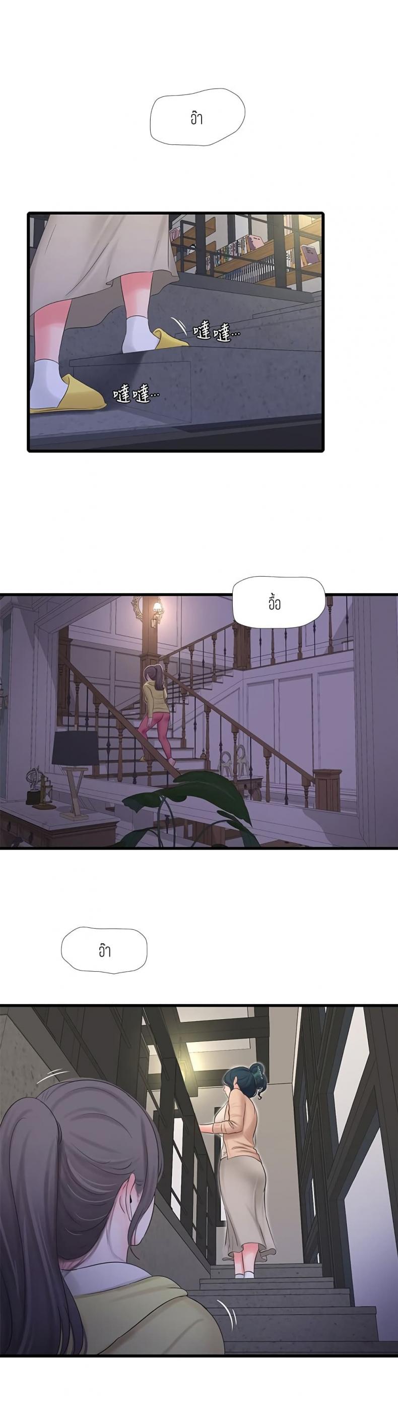 page-24
