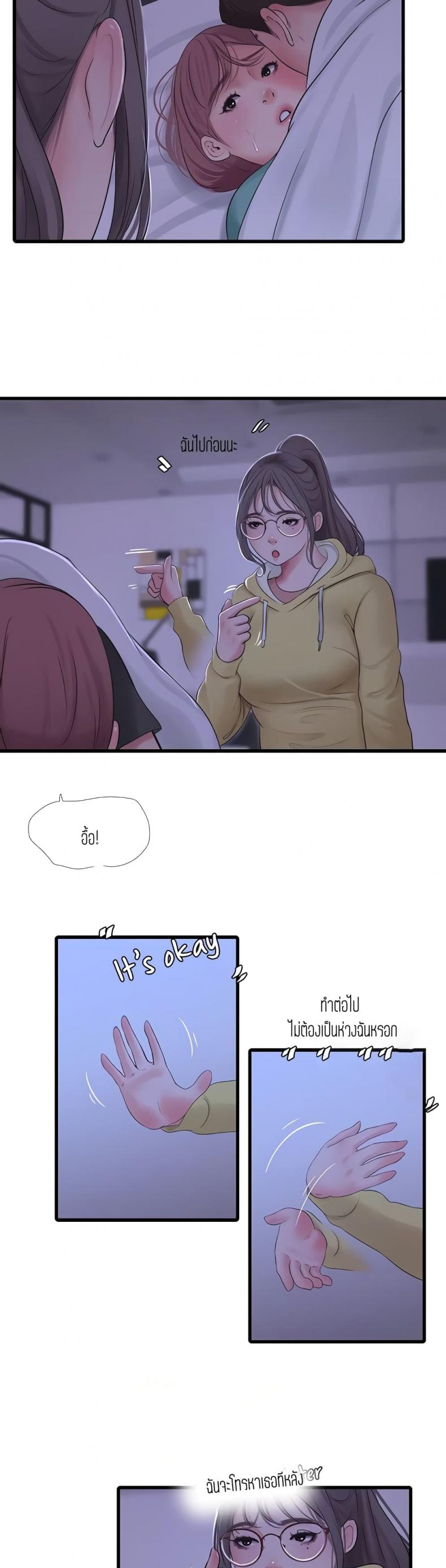 page-16