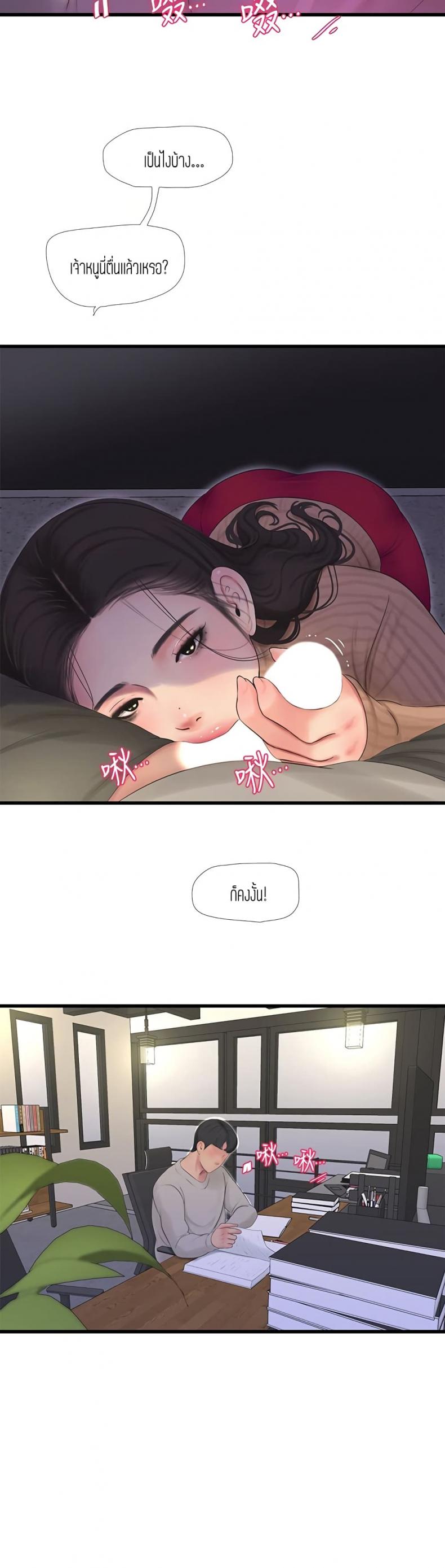 page-20