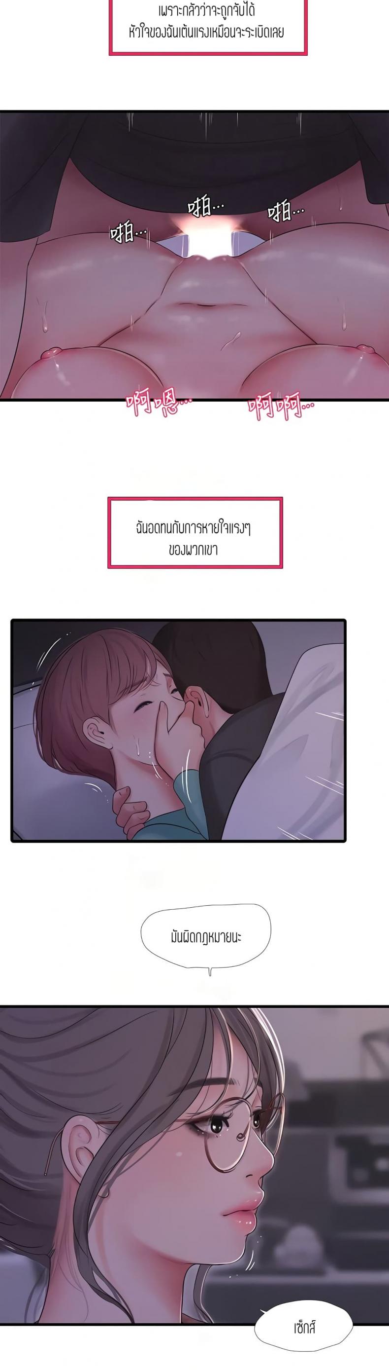 page-14