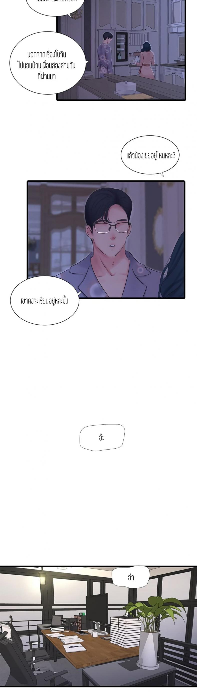 page-23