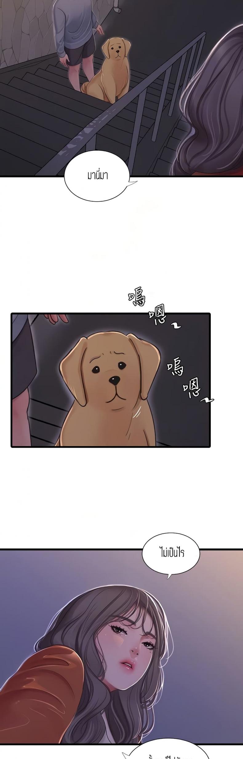 page-7