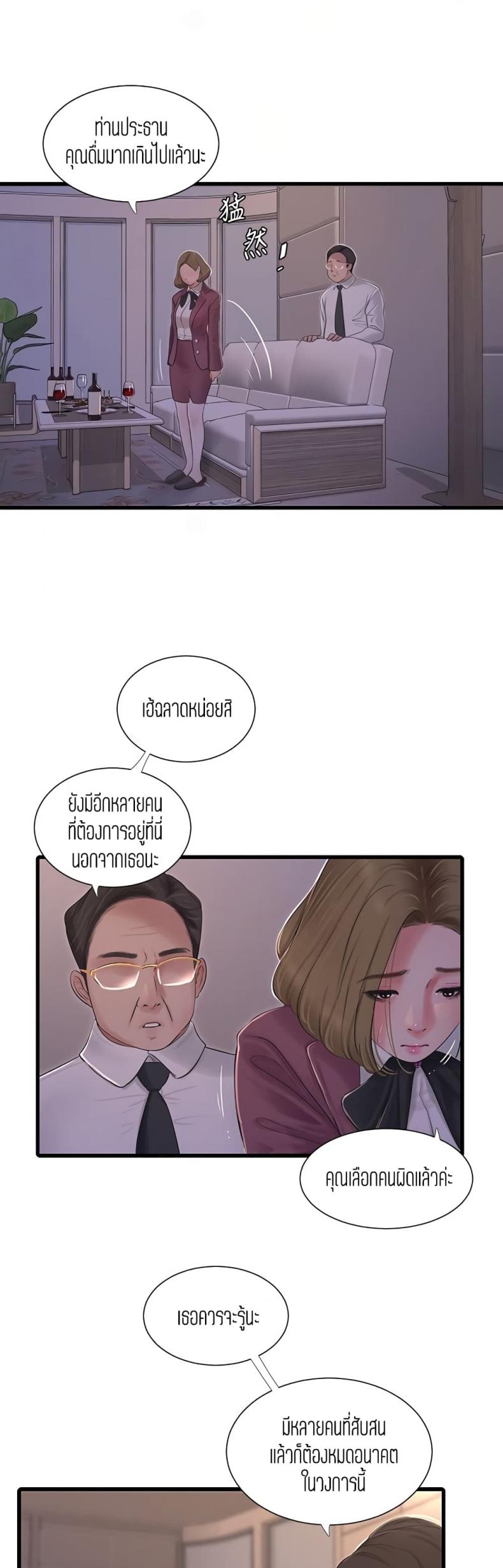 page-18