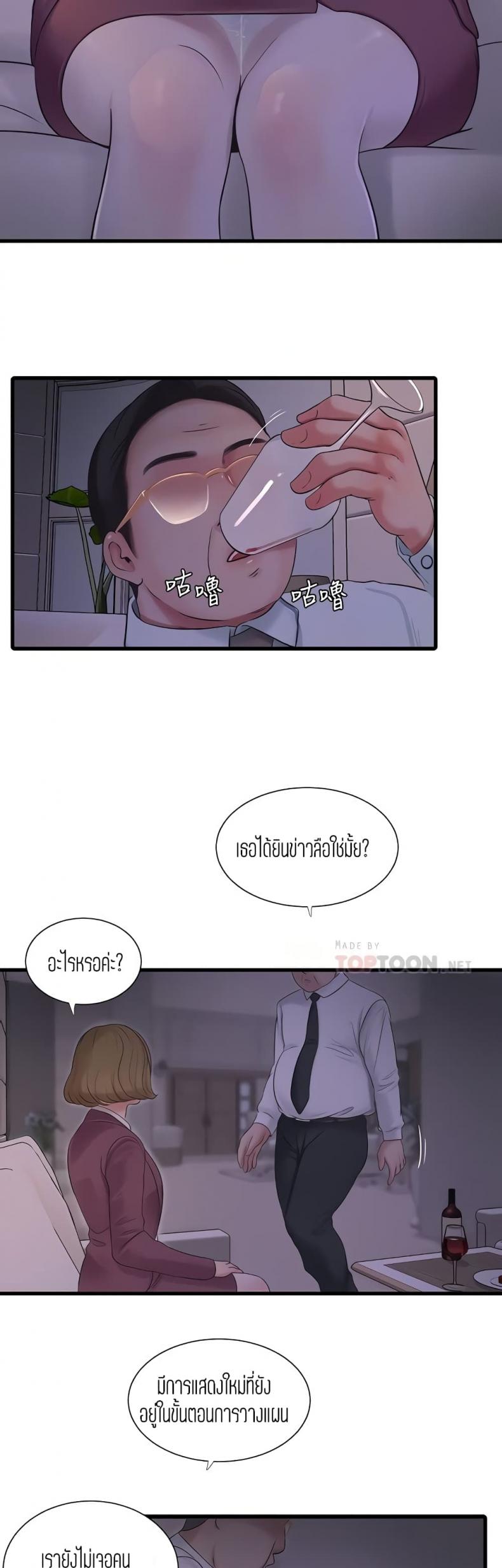 page-16