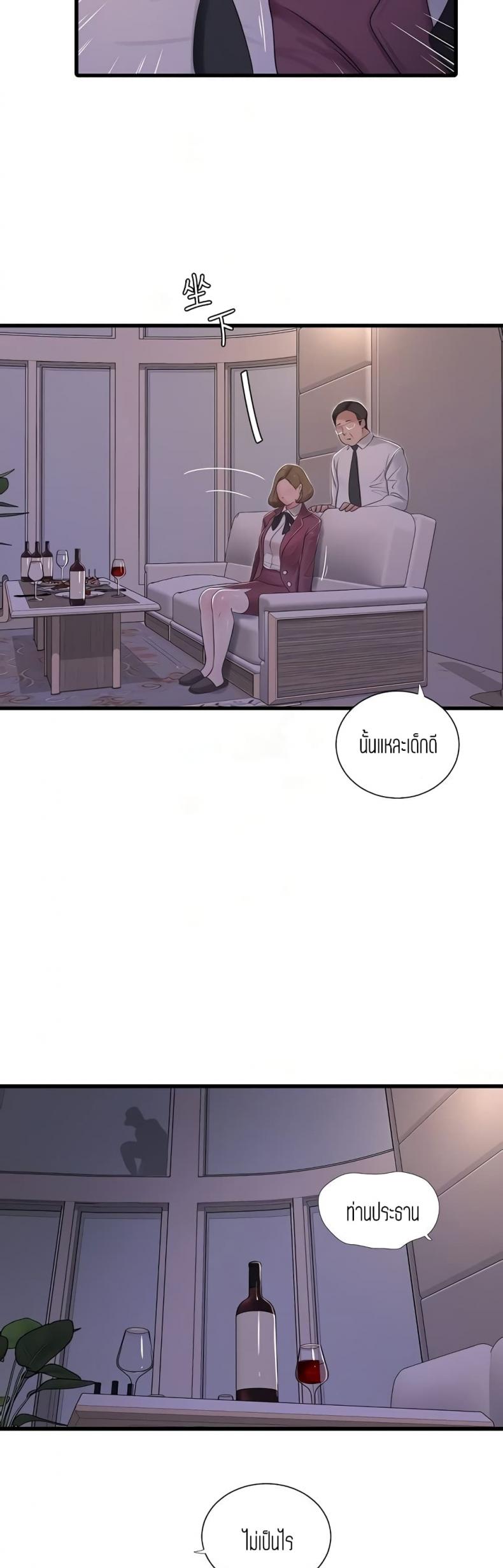 page-20