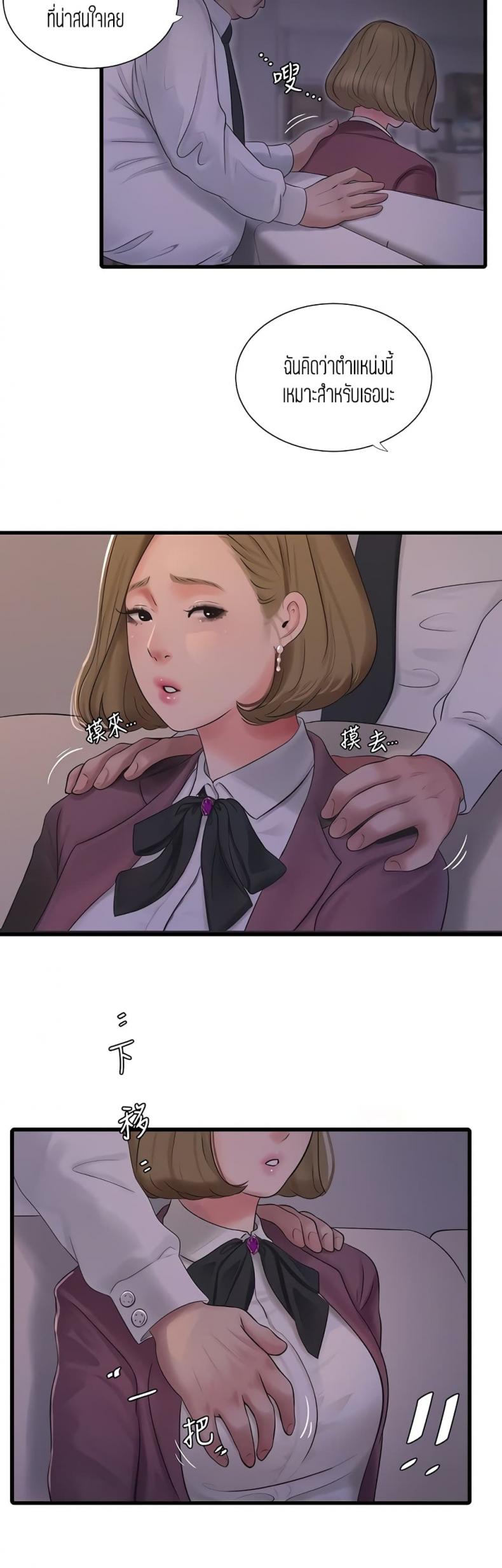 page-17