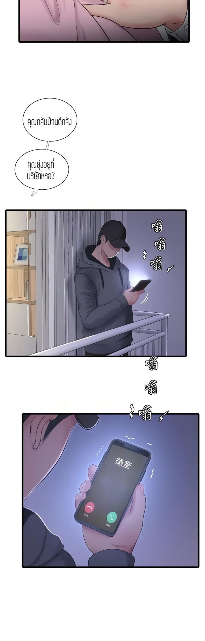 page-13
