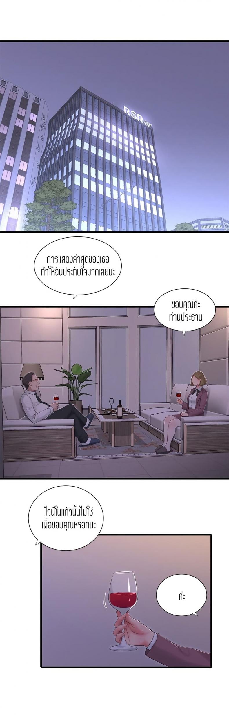 page-14