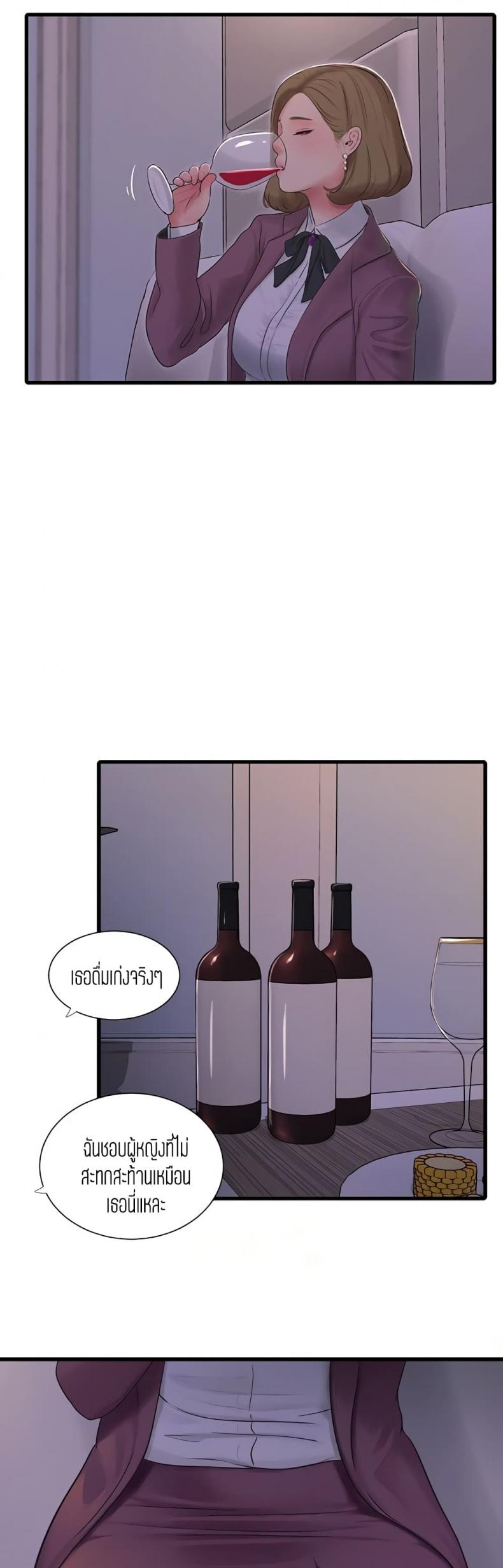 page-15