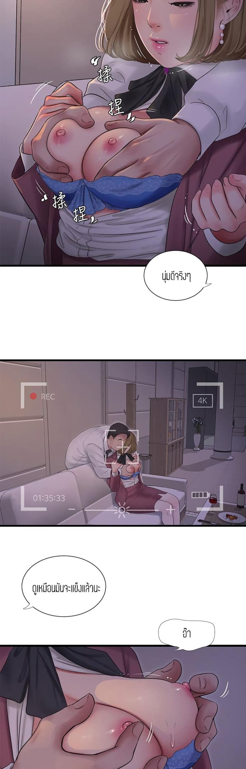 page-23