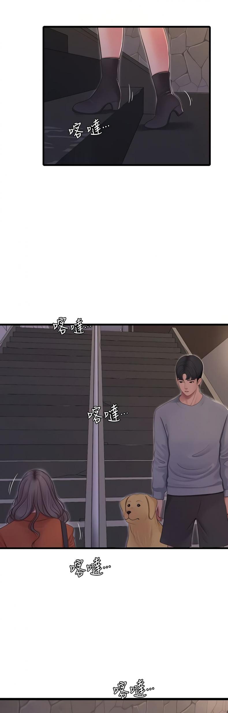 page-5