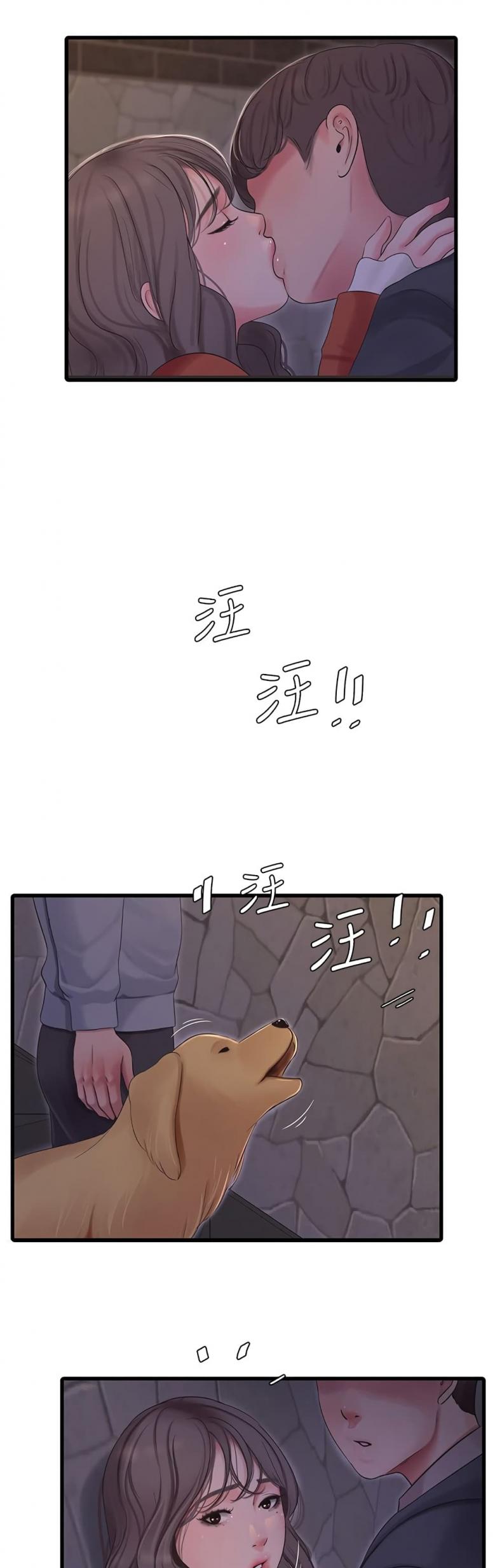 page-2