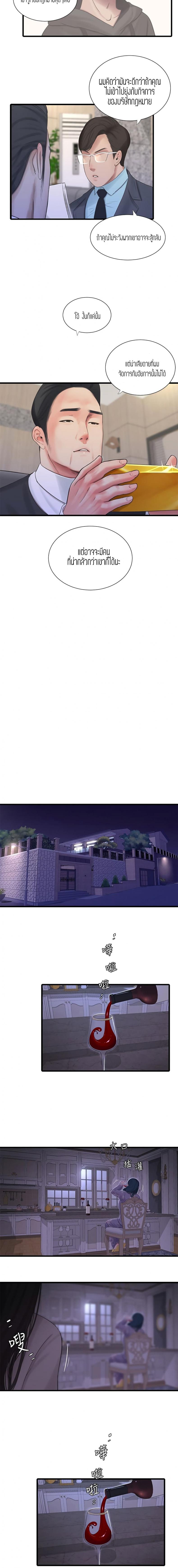 page-9