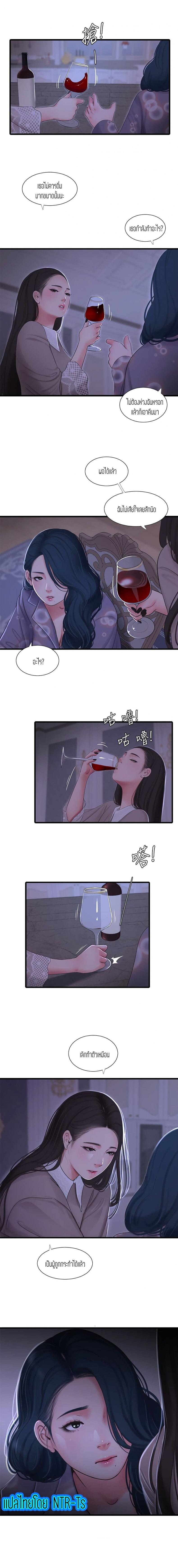 page-10