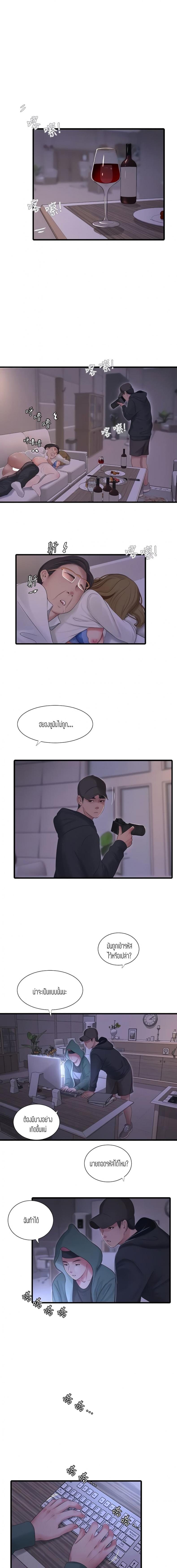 page-4