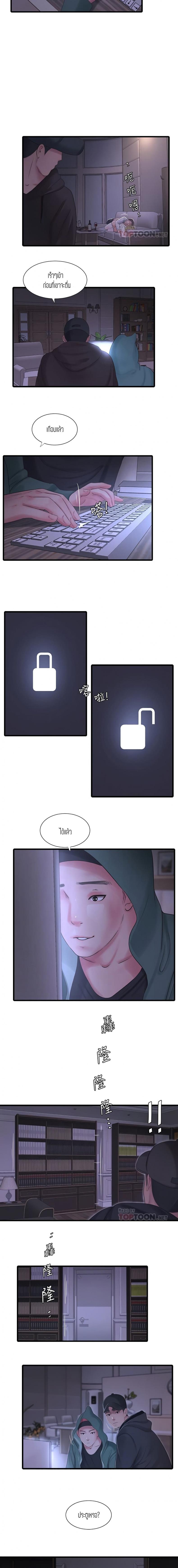 page-5