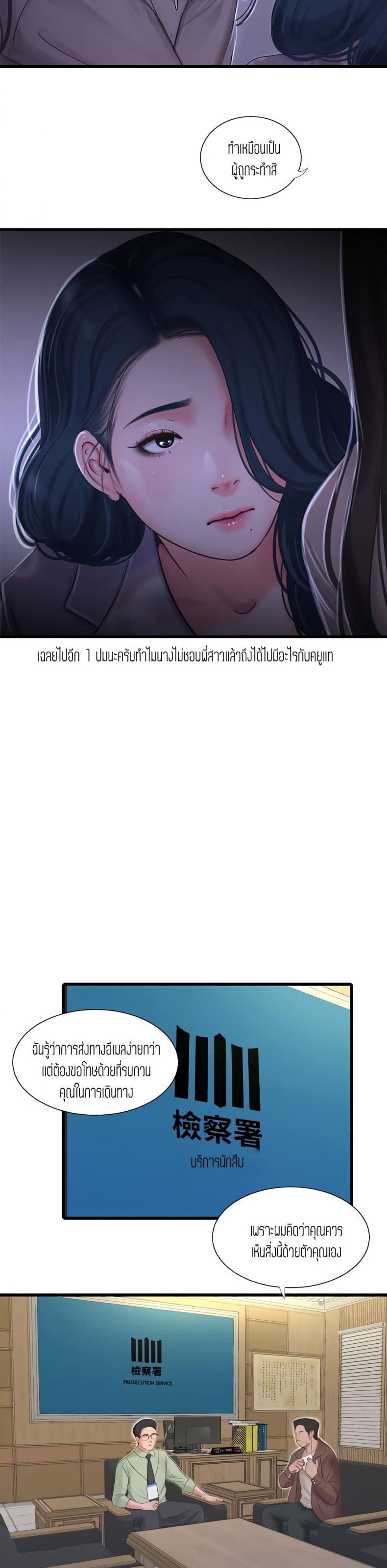 page-7