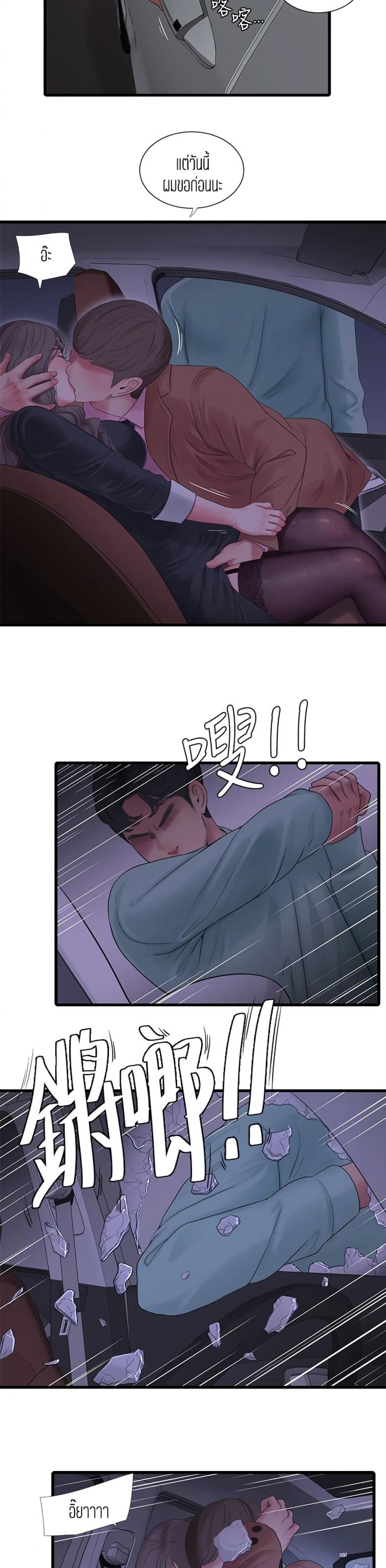 page-12