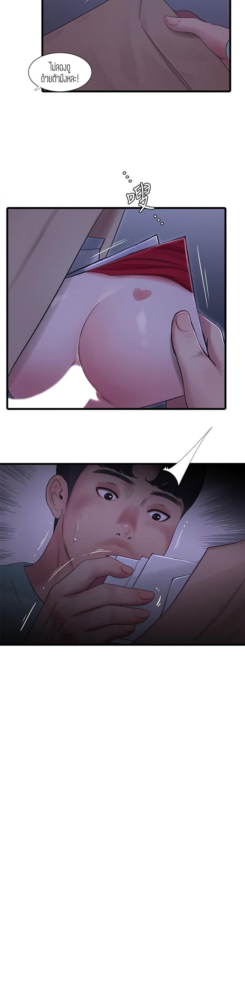 page-20