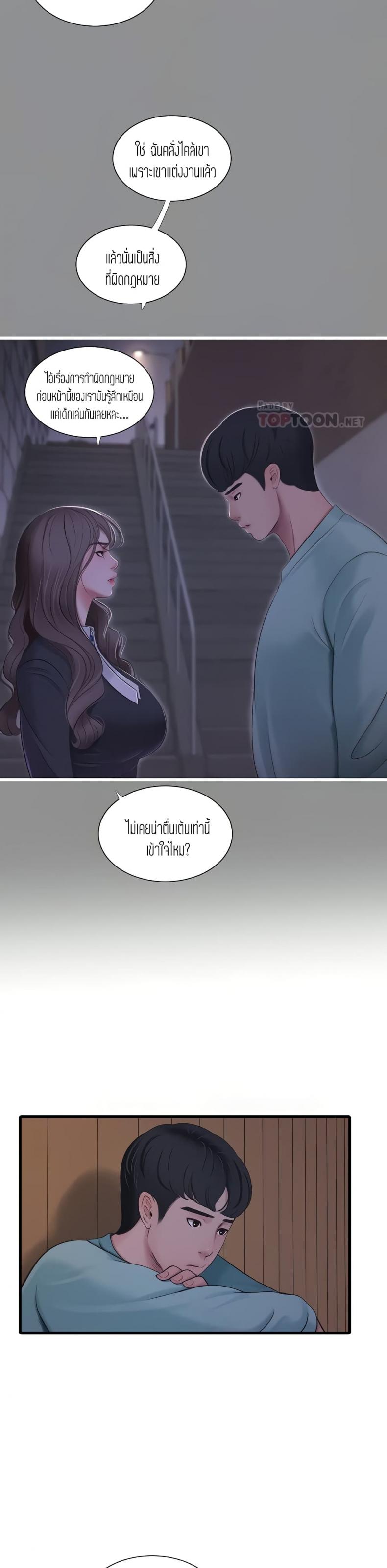 page-17