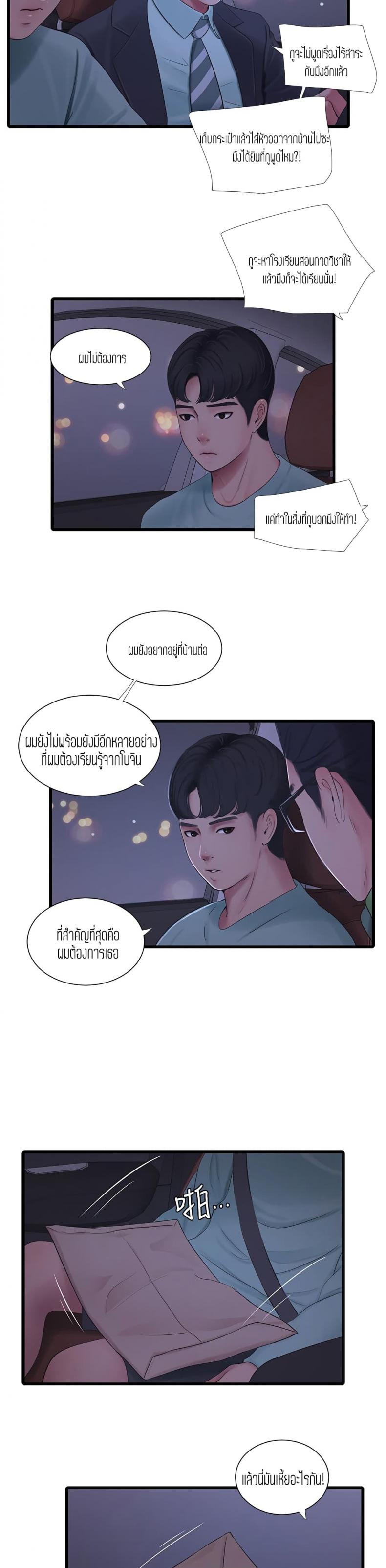 page-19
