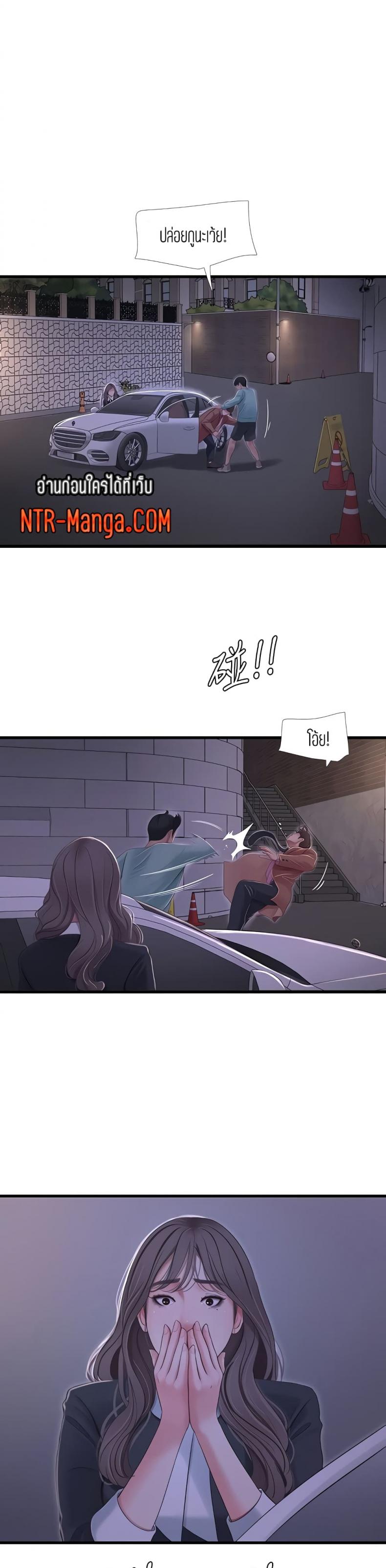 page-14
