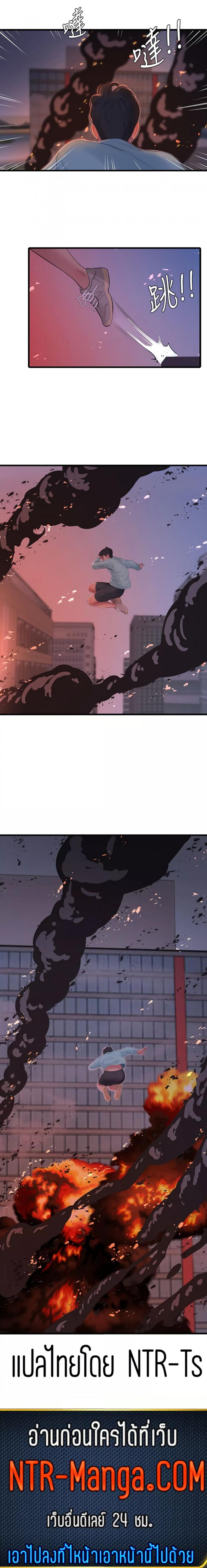 page-11