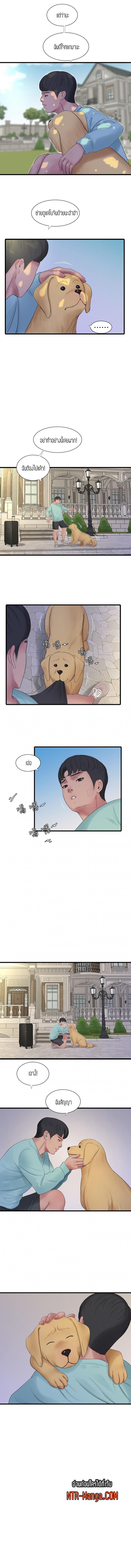 page-7