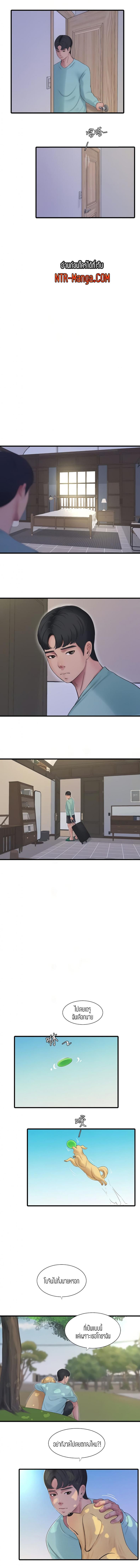 page-6