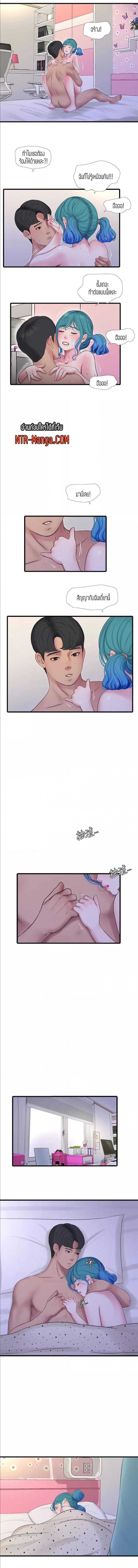 page-5
