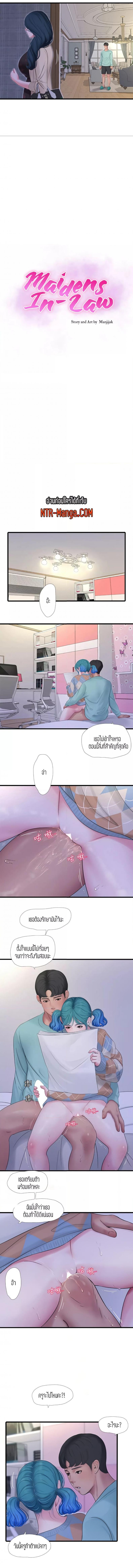 page-2