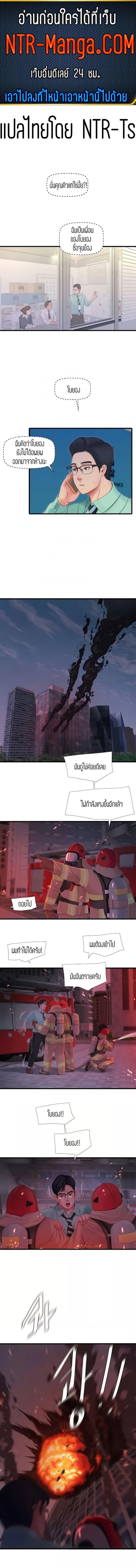 page-1