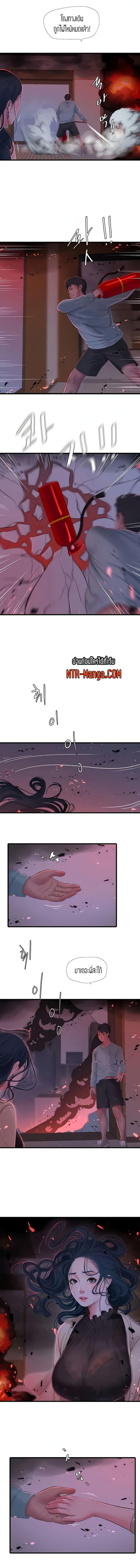 page-5