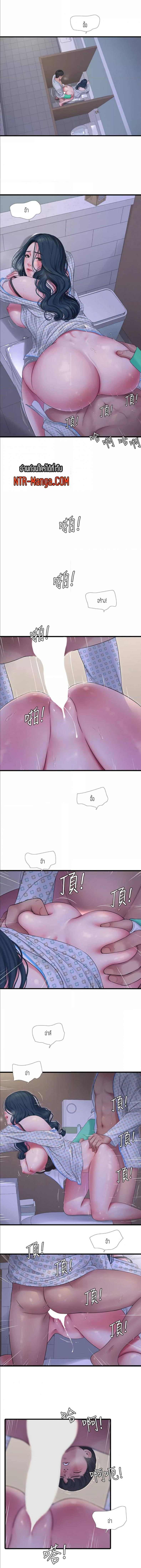 page-7