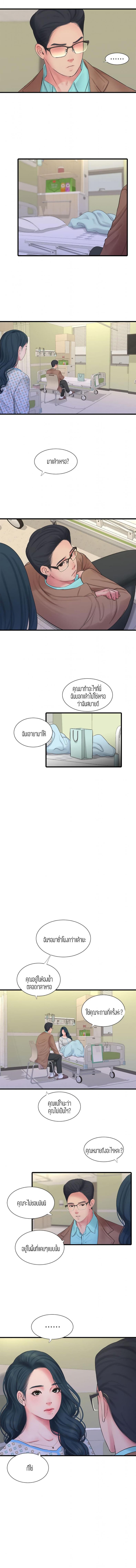 page-9