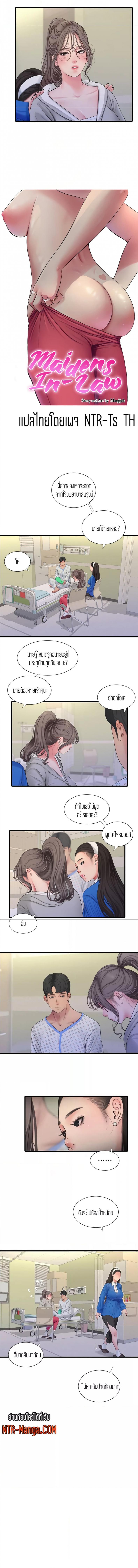 page-3