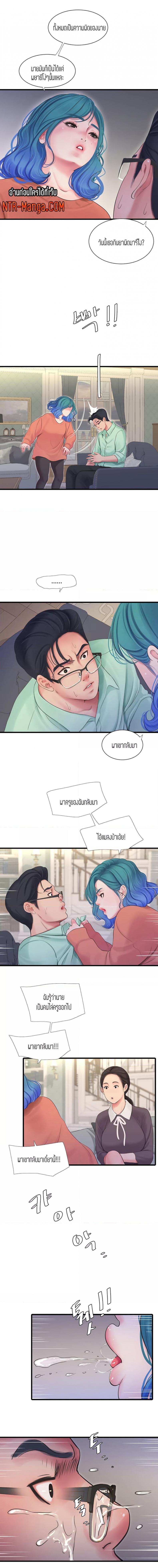page-5