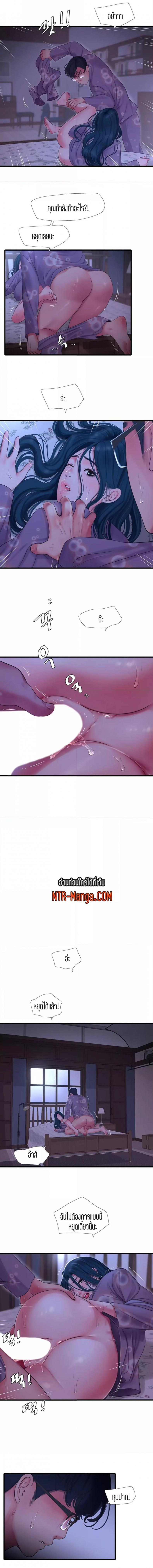 page-7