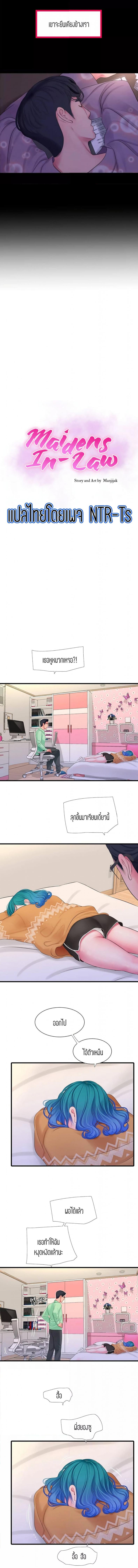 page-2