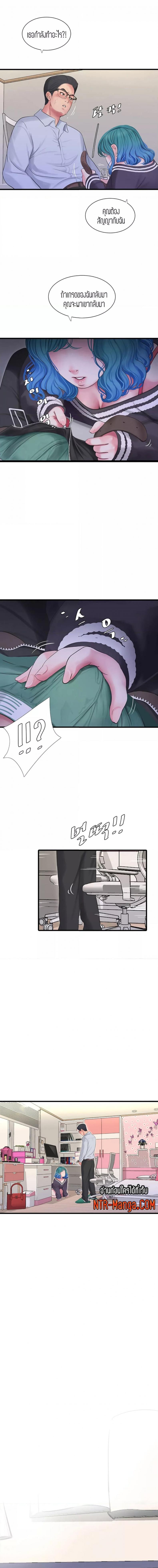 page-2