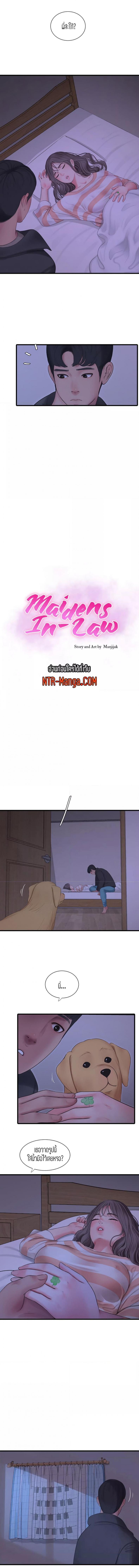 page-2