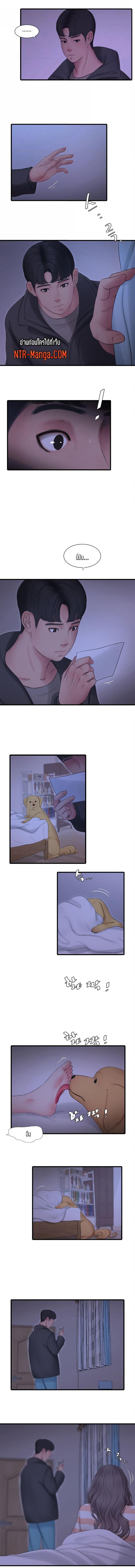 page-3